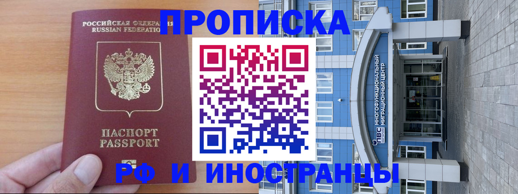 регистрация для дет. сада в Советске